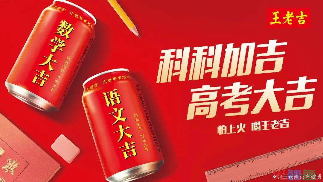 一周案例 | 闲鱼“海鲜市场”真来了？白象香菜方便面“真香”......