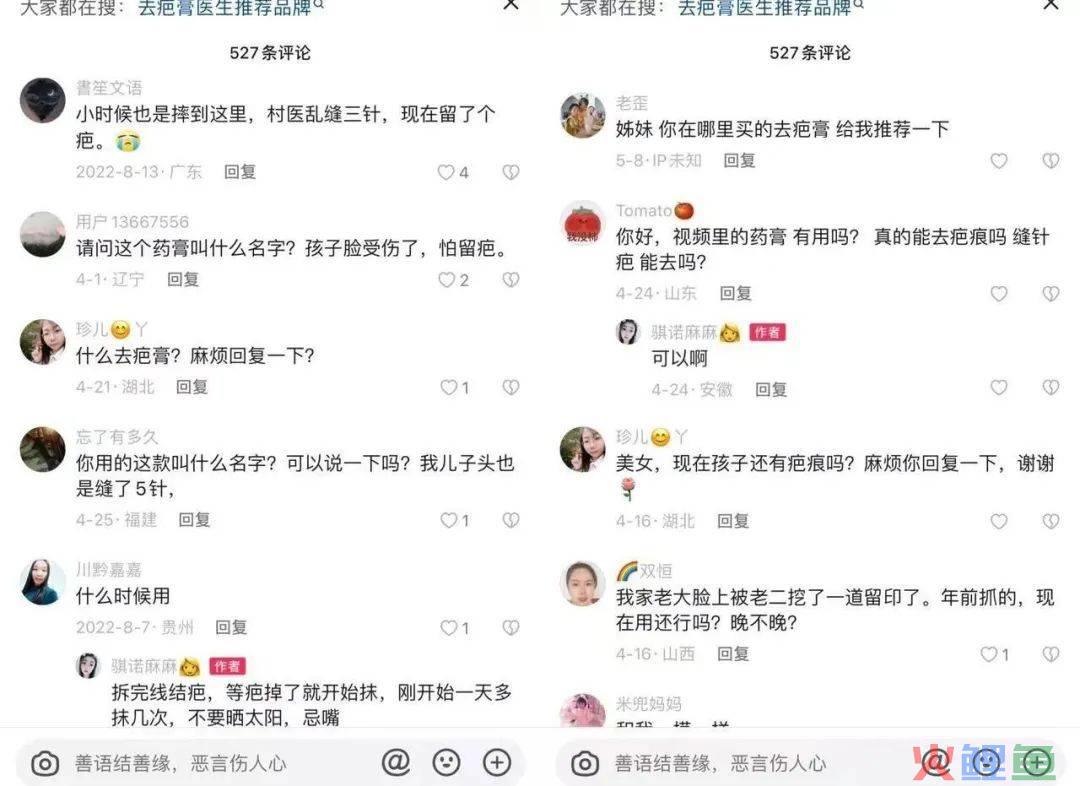 10000个素人做带货分发