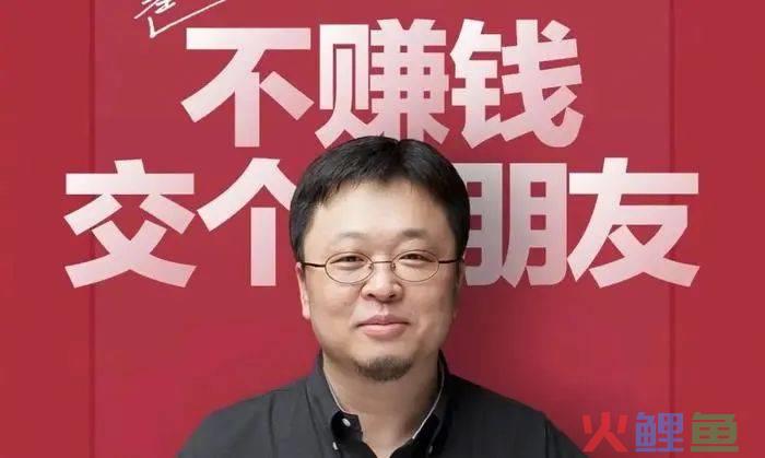 带货七天七夜“重启天涯”？这次直播或难当大任