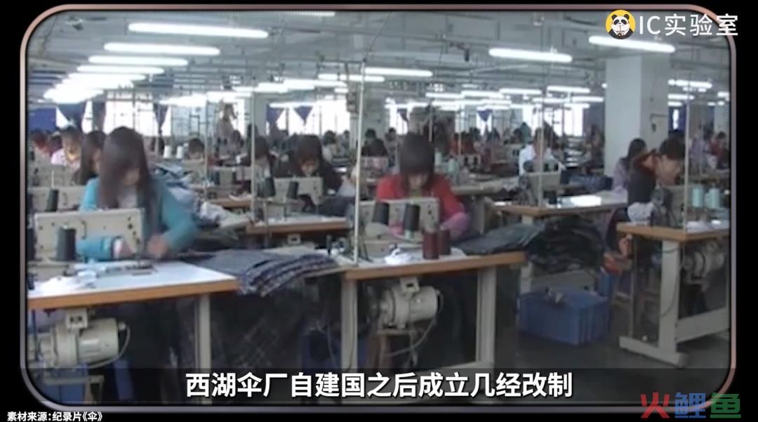 国货之光天堂伞发家史