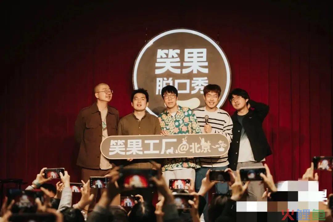 “辱军”事件后，笑果风波还在蔓延...