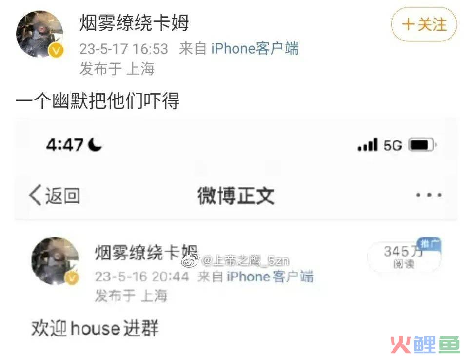 “辱军”事件后，笑果风波还在蔓延...