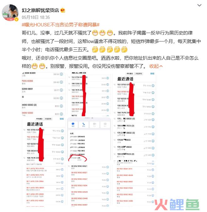 “辱军”事件后，笑果风波还在蔓延...
