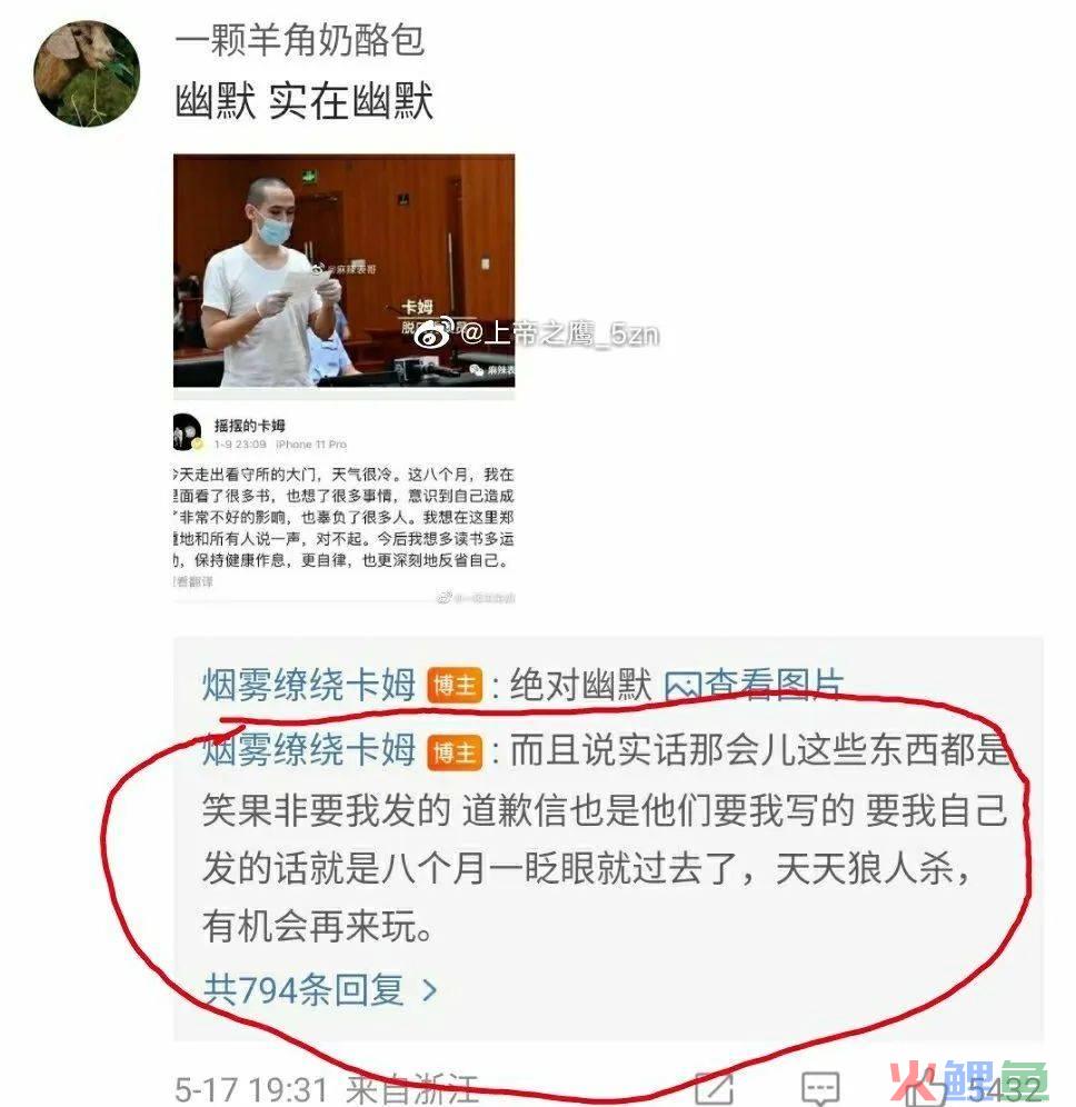 “辱军”事件后，笑果风波还在蔓延...