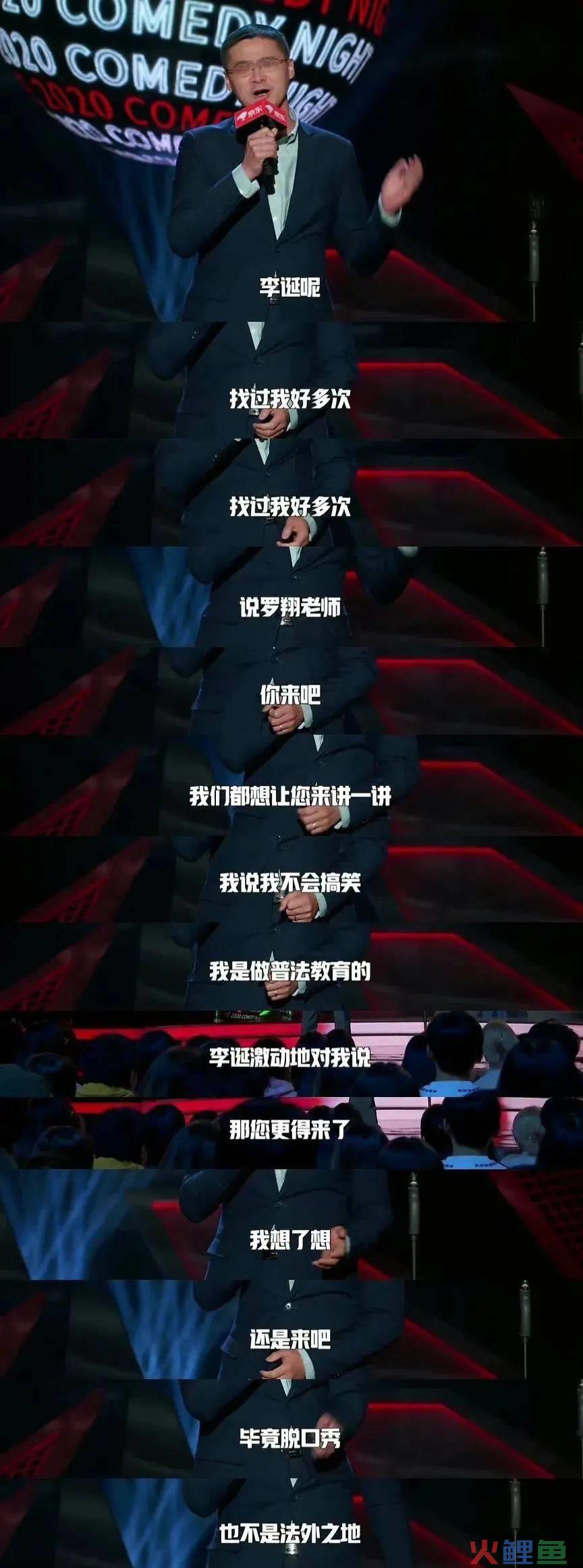 “辱军”事件后，笑果风波还在蔓延...