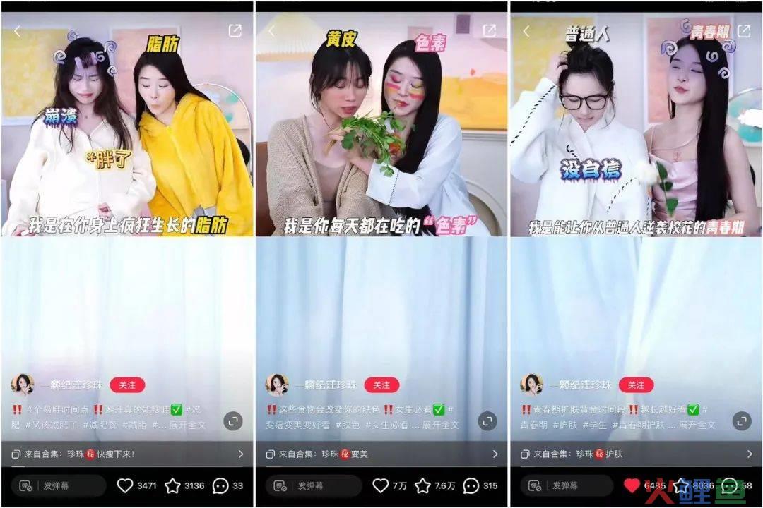 “我绝对不会告诉你”还有这样的涨粉密码