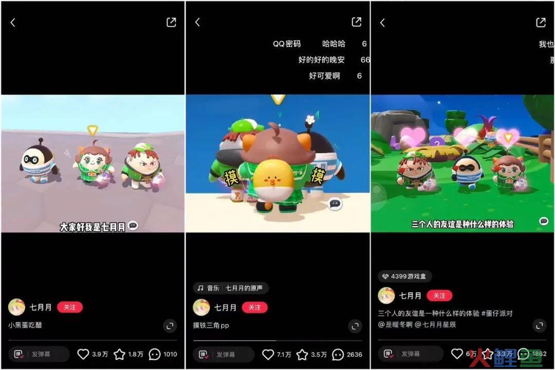 “我绝对不会告诉你”还有这样的涨粉密码