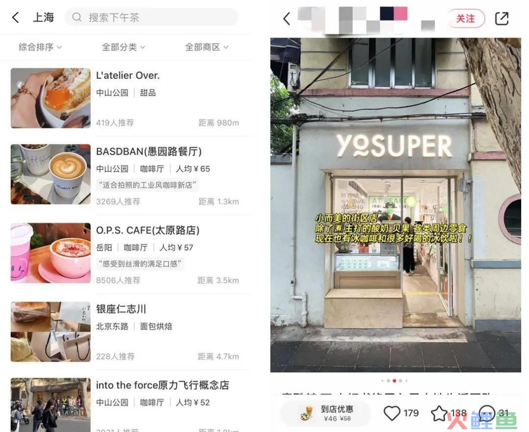 字节、小红书，互砍一刀