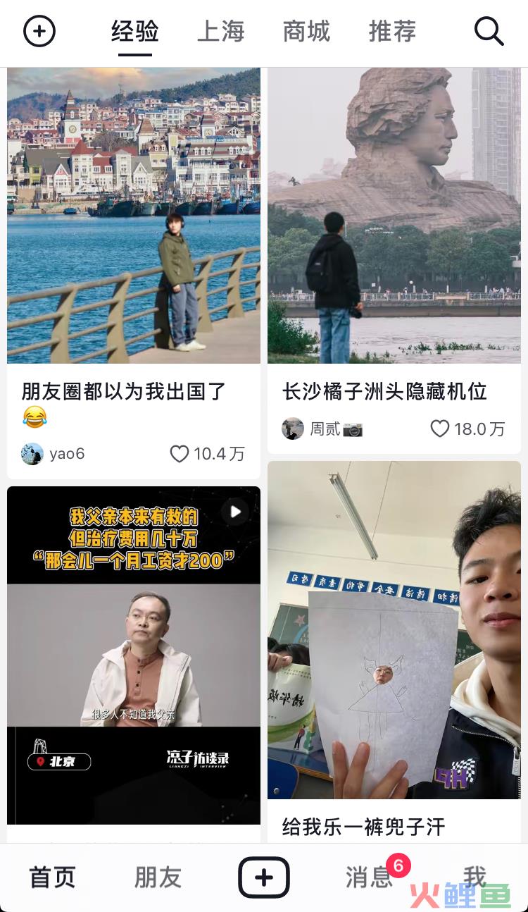 字节、小红书，互砍一刀