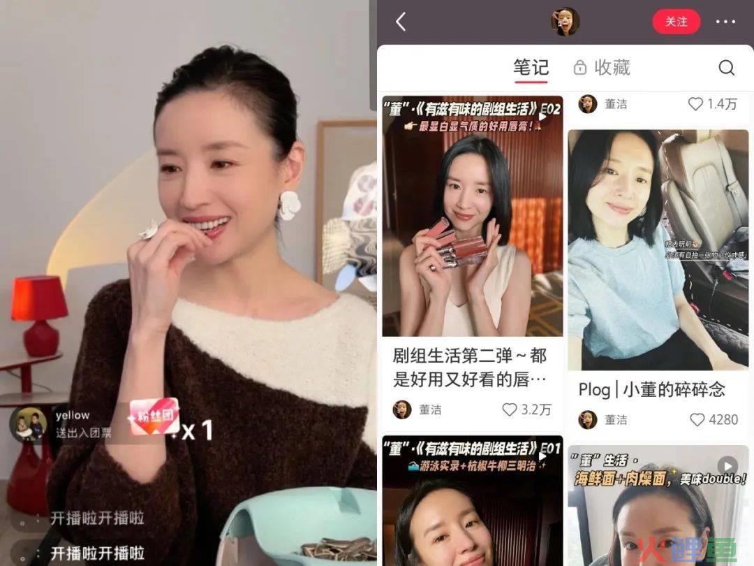 中国初代名媛开播,小红书有了“头号人物”