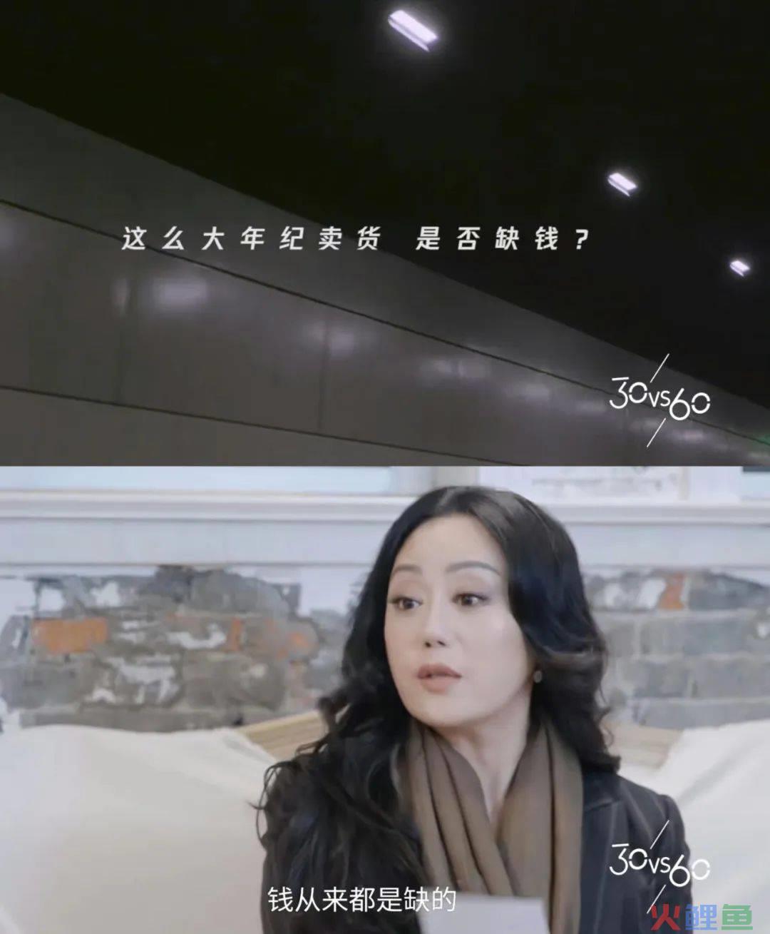 中国初代名媛开播,小红书有了“头号人物”