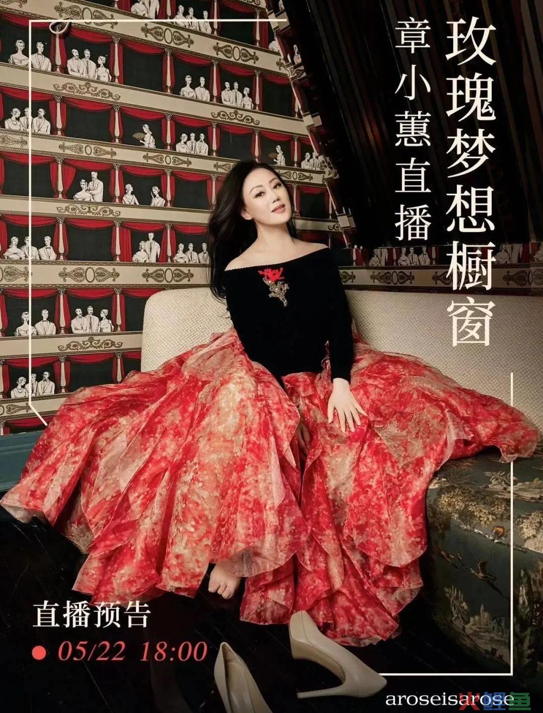 中国初代名媛开播,小红书有了“头号人物”