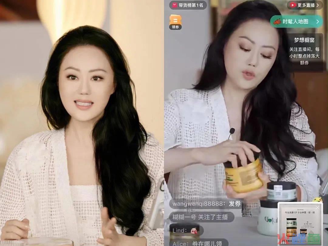 中国初代名媛开播,小红书有了“头号人物”