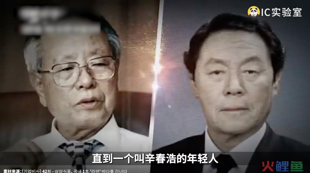 韩国人为什么爱吃泡面？