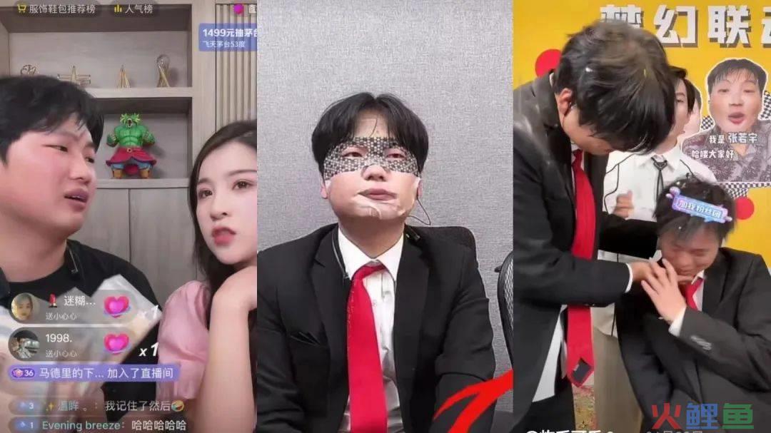8个矩阵直播间月销千万,小杨哥打造疯狂家族