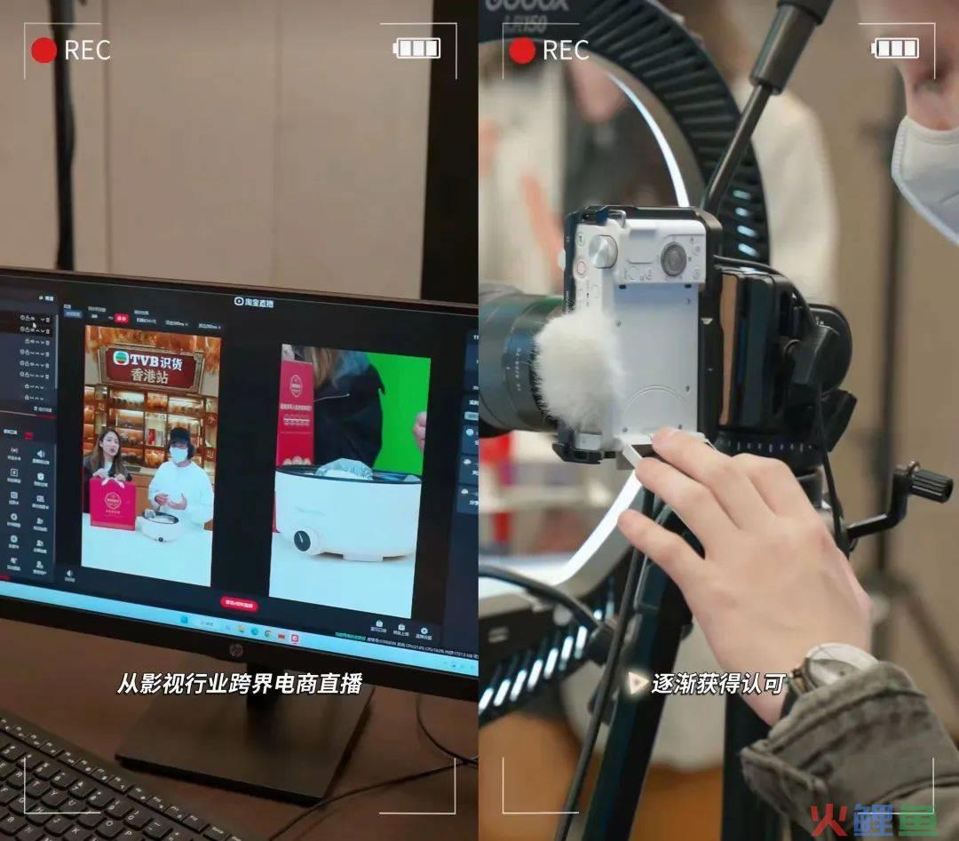 独家对话TVB主播陈自瑶：一场直播GMV7320万，港剧式卖货是如何炼成的？