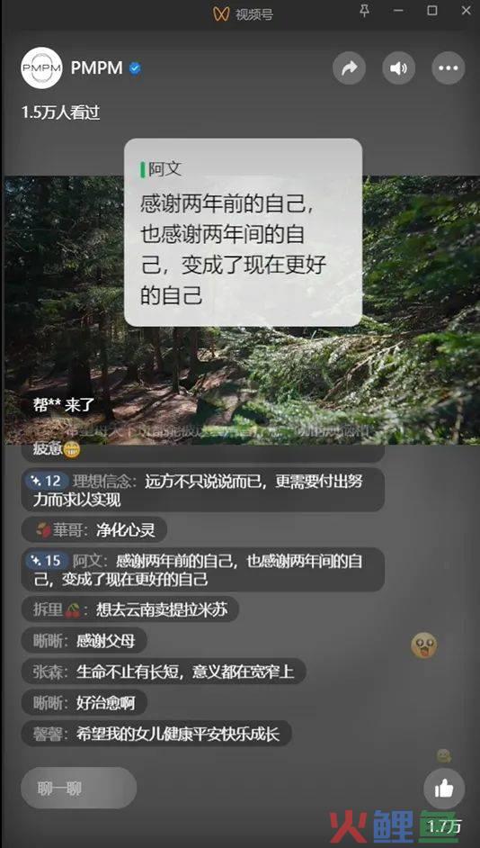 建造「身边的远方」,PMPM的探索精神还能如何深入具体的人与日常?