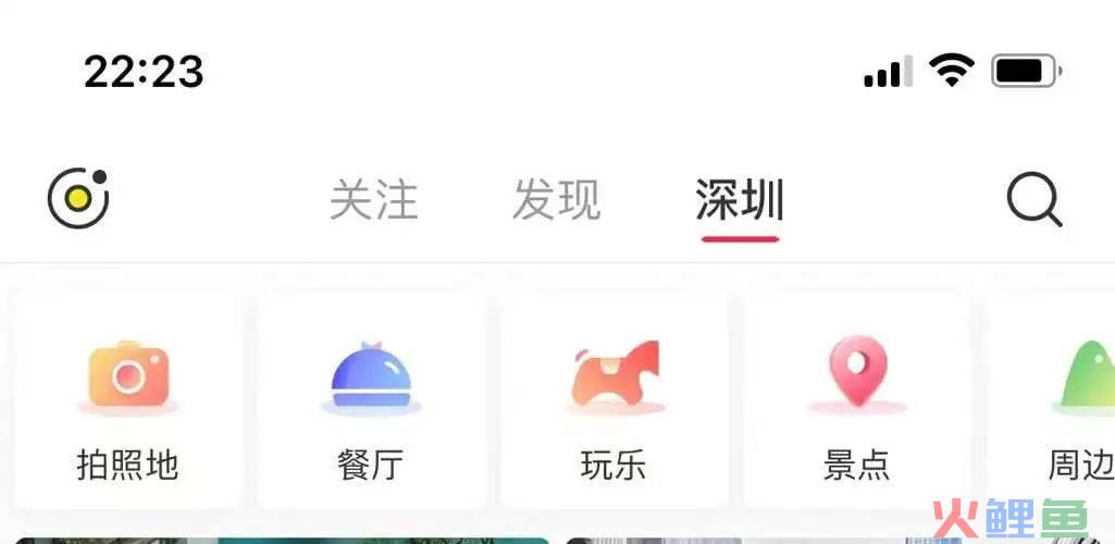 小红书最近的 5 个大动作