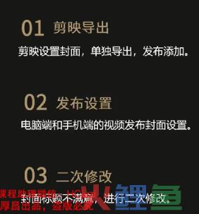 应该没人告诉过你的【完整视频发布流程】