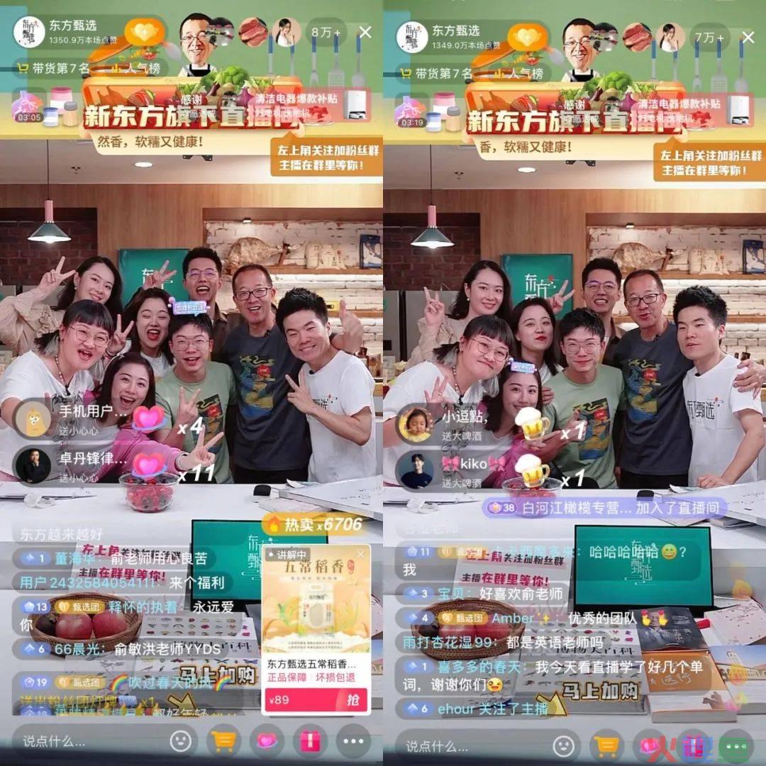 8个矩阵直播间月销千万,小杨哥打造疯狂家族