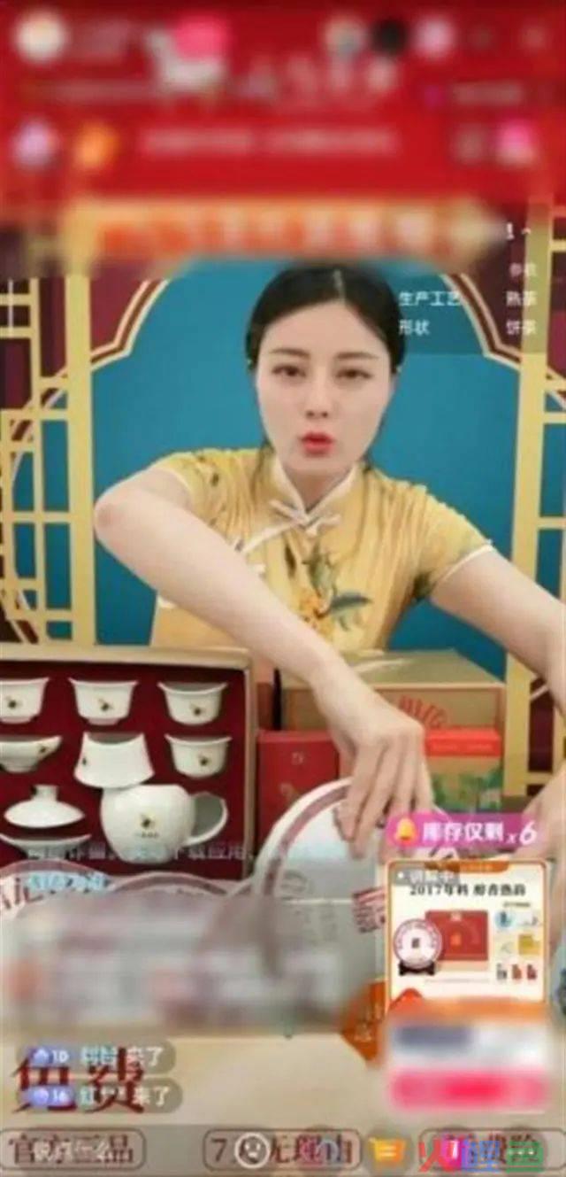 明星遭AI换脸进行直播卖货 每月只要99元？