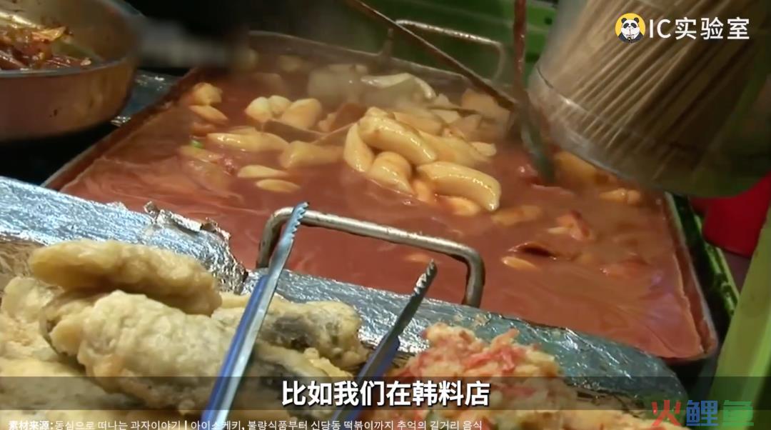 韩国人为什么爱吃泡面？