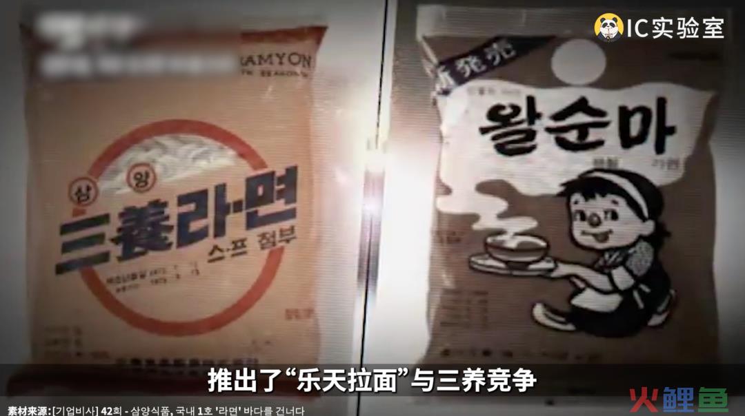 韩国人为什么爱吃泡面？