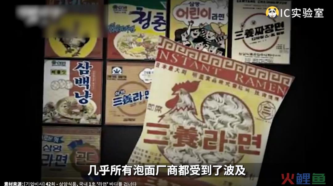 韩国人为什么爱吃泡面？