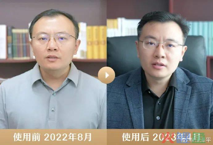 “年薪1500万”的网红经济学家,要卖生发液?