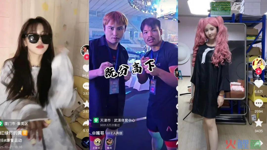 8个矩阵直播间月销千万，小杨哥打造疯狂家族