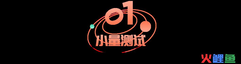 预算不足！达人营销如何做到低投入、高产出？