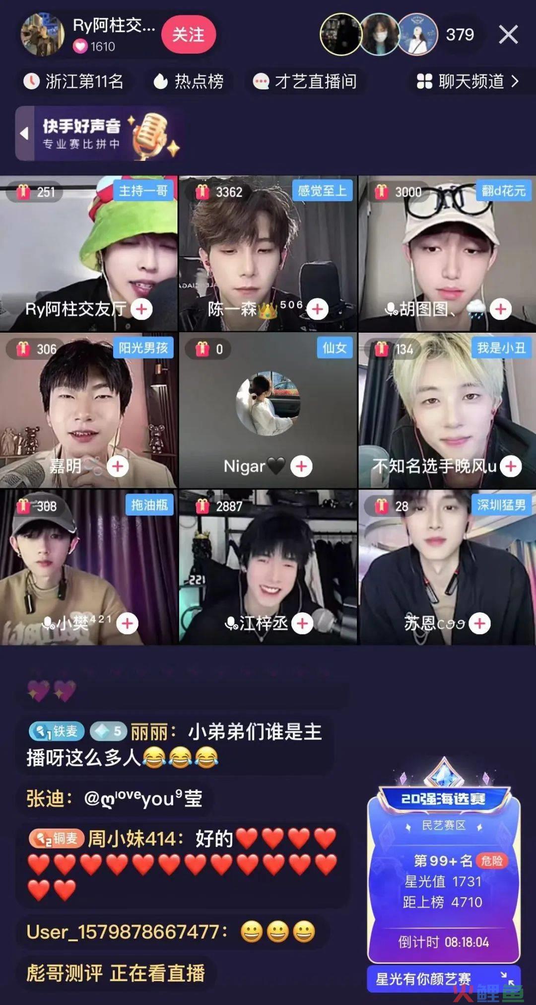 五天日流水破万，娱乐直播间如何借视频“宫格”从0起航？
