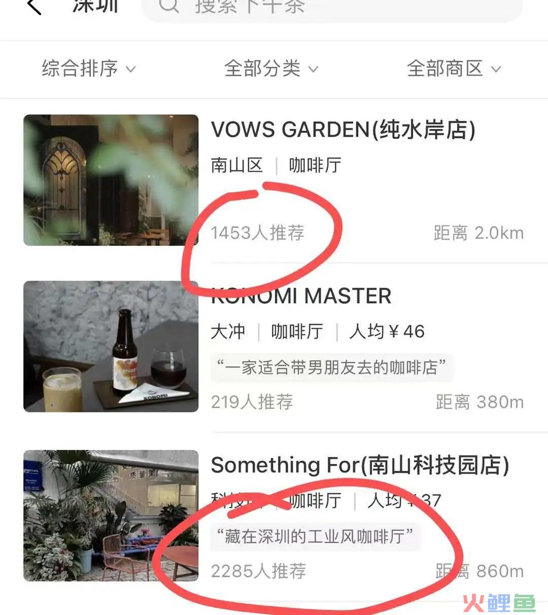 小红书最近的 5 个大动作
