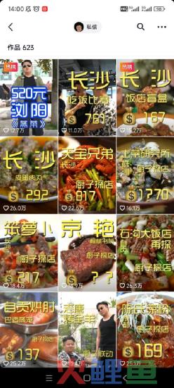 应该没人告诉过你的【完整视频发布流程】