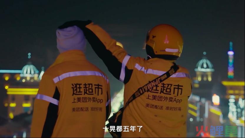 在品牌纪录片里，看见平凡世界的美好