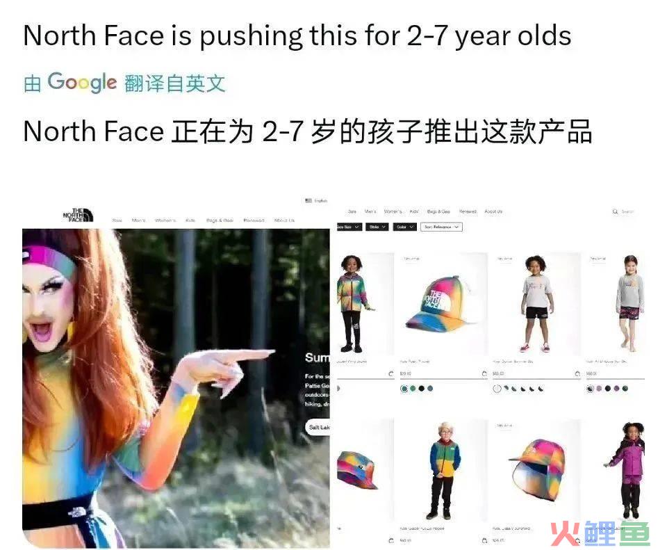 跨性别代言越骂越疯狂？又一场新型审美霸凌！