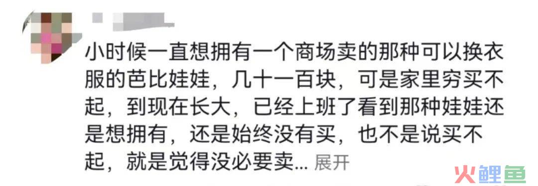 儿童节抄作业，这个瞄准“大朋友”的计划赢麻了