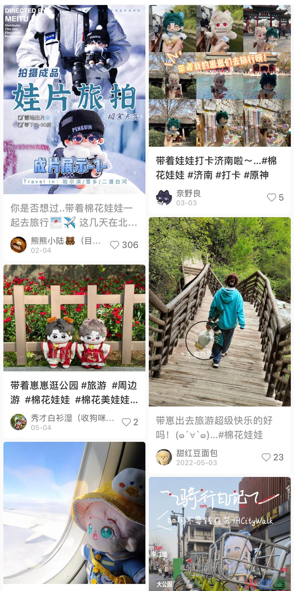 棉花娃娃，盲盒真比不了
