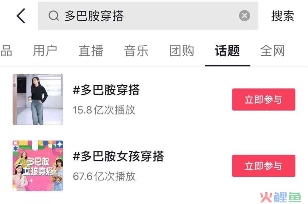 抖音500万点赞、一周涨粉87万，火爆全网的「多巴胺穿搭」究竟是什么？