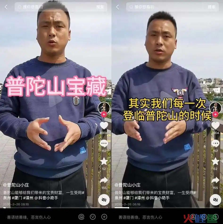 抖音吸粉500万,线下万人成团,这届导游在玩一种很新的旅行社