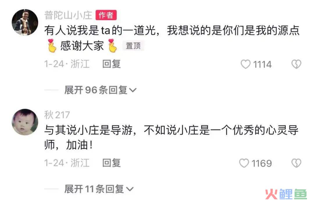抖音吸粉500万,线下万人成团,这届导游在玩一种很新的旅行社