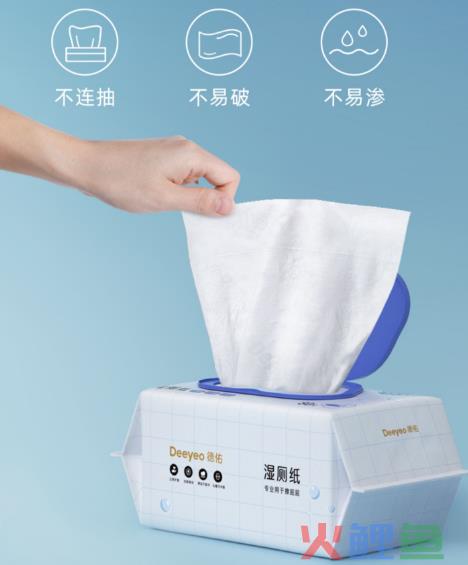 如何驱动品类教育?德佑这份湿厕纸行业白皮书给出完美答案