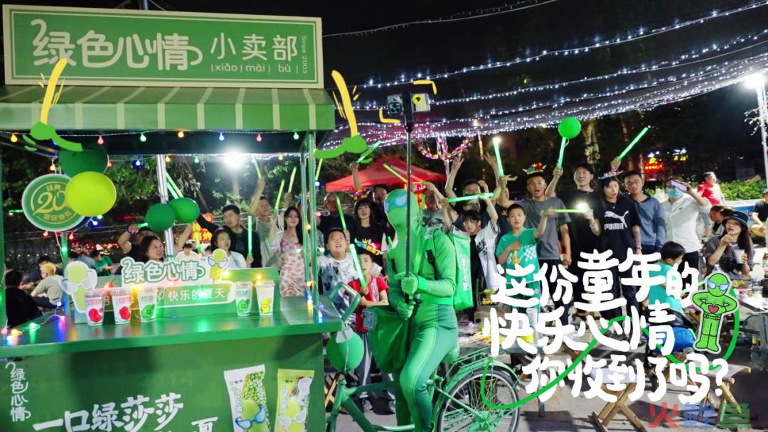 成为年轻人的快乐源泉，绿色心情这波“回忆莎”有何魔力？
