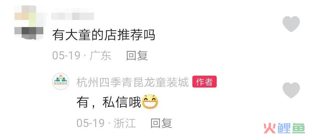 直播带货，在“电商之都”被封杀了