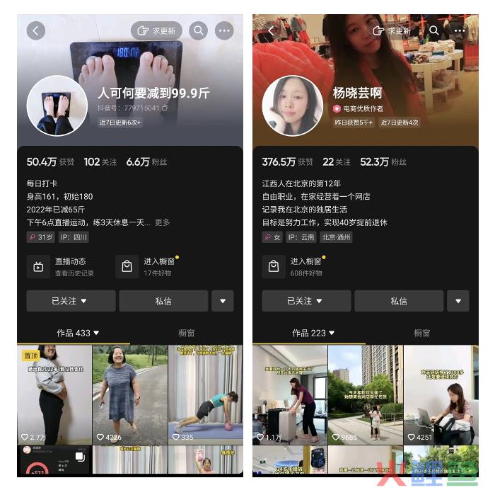 IP 塑形计：从形象设计到进阶之路