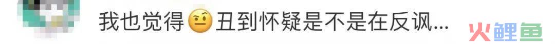 跨性别代言越骂越疯狂？又一场新型审美霸凌！