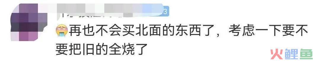 跨性别代言越骂越疯狂？又一场新型审美霸凌！