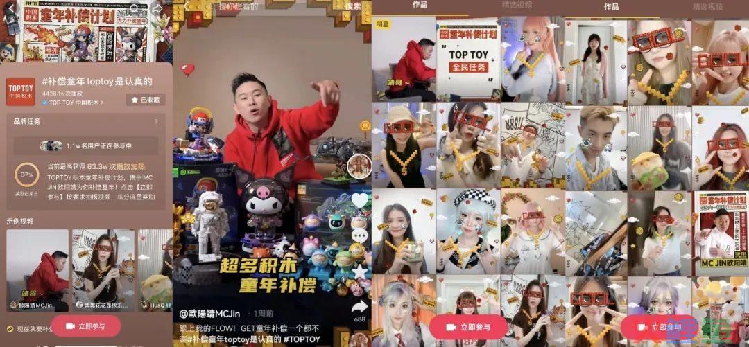 儿童节抄作业,这个瞄准“大朋友”的计划赢麻了