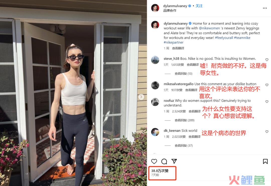 跨性别代言越骂越疯狂？又一场新型审美霸凌！