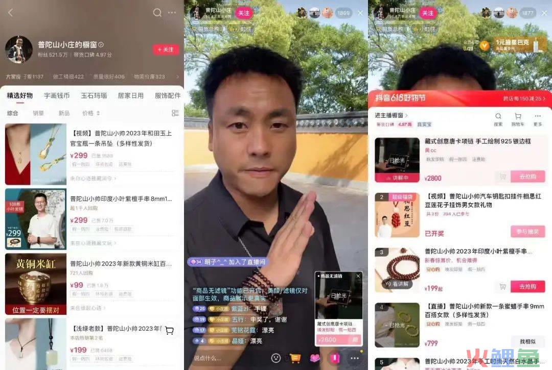 抖音吸粉500万,线下万人成团,这届导游在玩一种很新的旅行社